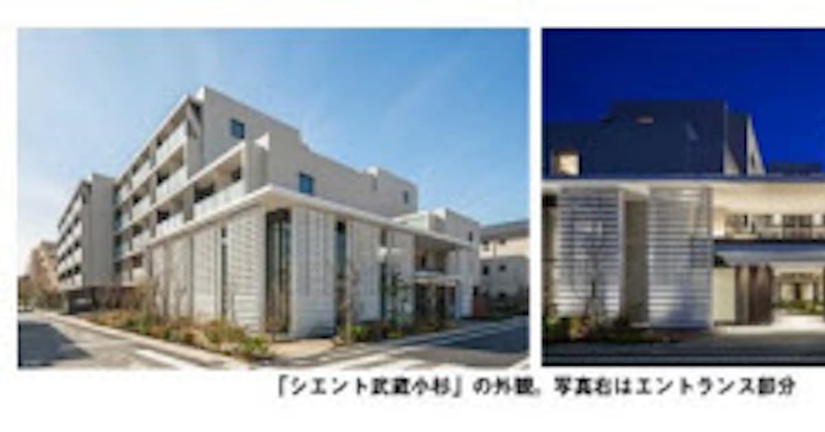 横浜ゴム 新形態の社宅 社員寮が完成 日本経済新聞