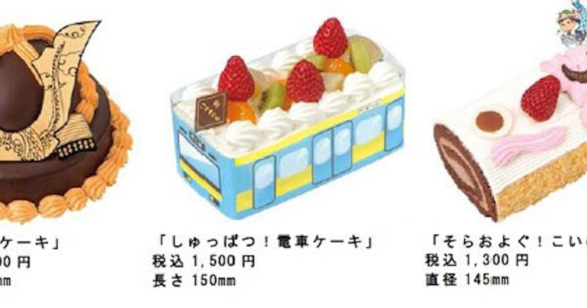 不二家 洋生菓子で かぶとケーキ など こどもの日 商品を発売 日本経済新聞 不二家 洋生菓子で かぶとケーキ など こどもの日 商品を発売 日本経済新聞