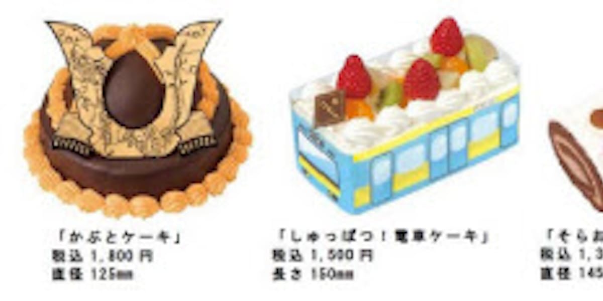 不二家 洋生菓子で かぶとケーキ など こどもの日 商品を発売 日本経済新聞