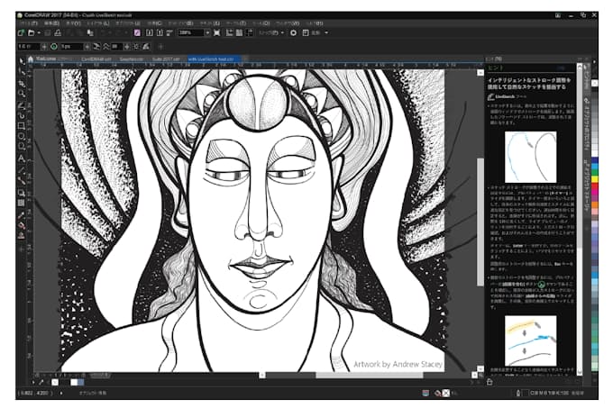 コーレル 統合型グラフィックデザインソフトウェア Coreldraw Graphics Suite 17 を発売 日本経済新聞 コーレル 統合型グラフィックデザインソフトウェア Coreldraw Graphics Suite 17 を発売 日本経済新聞