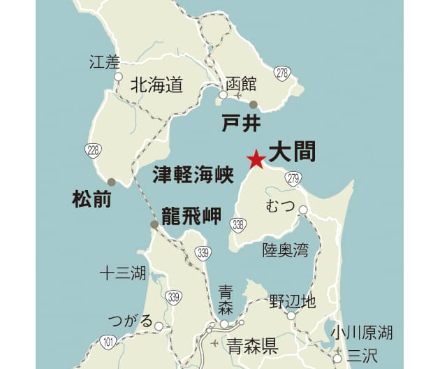 大間のマグロはここが違う ブランド食材と普通の食材の見分け方 Nikkei Style 大間のマグロはここが違う ブランド食材と普通の食材の見分け方 Nikkei Style