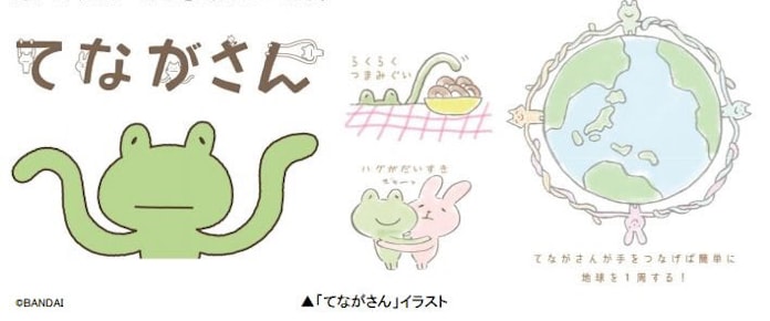 バンダイ バンダイオリジナルのキャラクター てながさん のぬいぐるみ マスコット計12種を発売 日本経済新聞 バンダイ バンダイオリジナルのキャラクター てながさん のぬいぐるみ マスコット計12種を発売 日本経済新聞