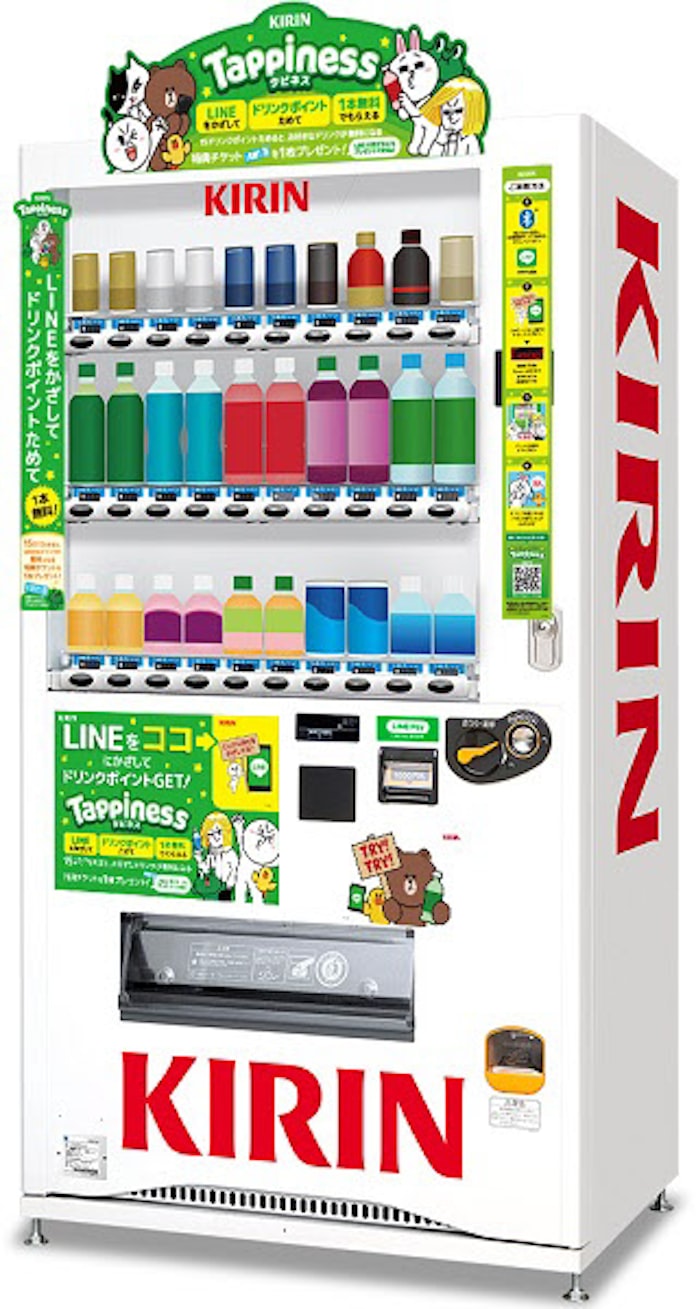 キリンビバレッジバリューベンダーとline 自動販売機コミュニケーションサービス Tappiness を開始 日本経済新聞 キリンビバレッジバリューベンダーとline 自動販売機コミュニケーションサービス Tappiness を開始 日本経済新聞