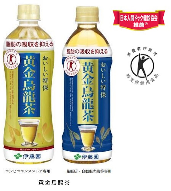 伊藤園 黄金烏龍茶 をリニューアル発売 日本経済新聞 伊藤園 黄金烏龍茶 をリニューアル発売 日本経済新聞