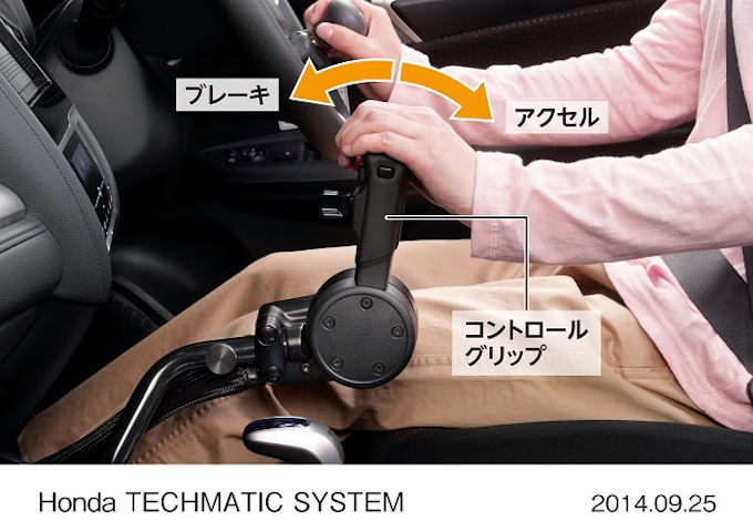 ホンダ 総合福祉展 バリアフリー17 に Freed の車いす仕様車など出展 日本経済新聞