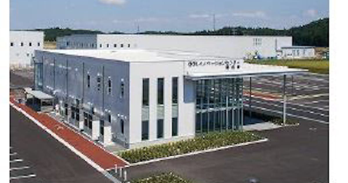 三菱ガス化学 Qol イノベーションセンター白河 を竣工 日本経済新聞 三菱ガス化学 Qol イノベーションセンター白河 を竣工 日本経済新聞