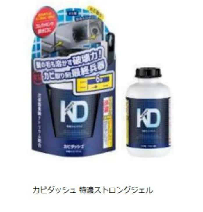 リベルタ カビ取り剤 カビダッシュ 特濃ストロングジェル を発売 日本経済新聞