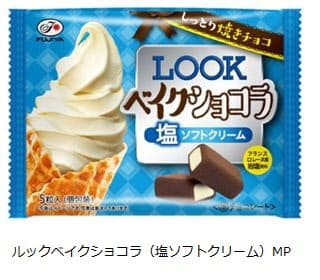 不二家 乳酸菌入りしおミルキー袋 と ルックベイクショコラ 塩ソフトクリーム Mp を発売 日本経済新聞 不二家 乳酸菌入りしおミルキー袋 と ルックベイクショコラ 塩ソフトクリーム Mp を発売 日本経済新聞