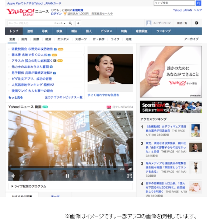 2017年の通信業界を振り返る あなたの注目ニュースはどれ 日経クロステック Xtech