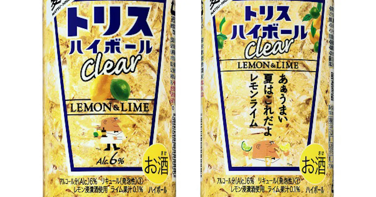 サントリースピリッツ トリスハイボール缶 レモン ライム を夏季限定発売 日本経済新聞 サントリースピリッツ トリスハイボール缶 レモン ライム を夏季限定発売 日本経済新聞