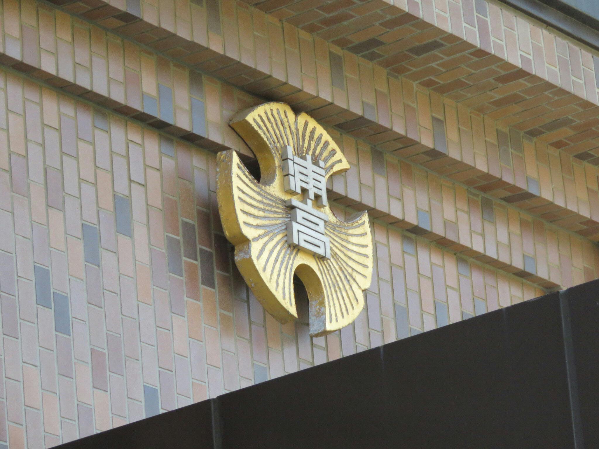 神の手 の先輩から指導 塾に行く暇はない 東大合格上位の浦高生は なぜ学 Nikkei Style 神の手 の先輩から指導 塾に行く暇はない 東大合格上位の浦高生は なぜ学 Nikkei Style
