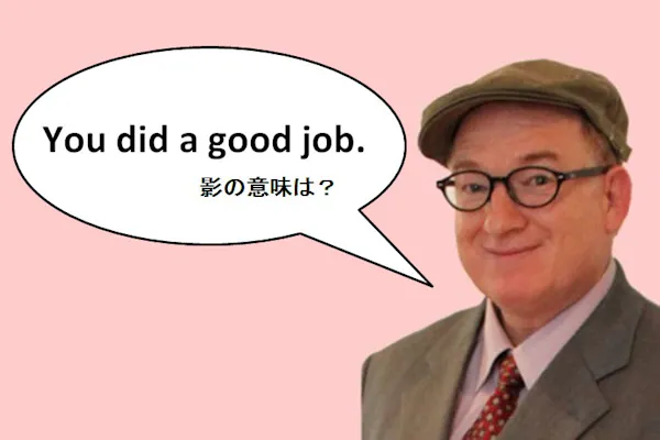 キツいshouldが柔らかくなる 魔法の英語を覚えよう Nikkei Style