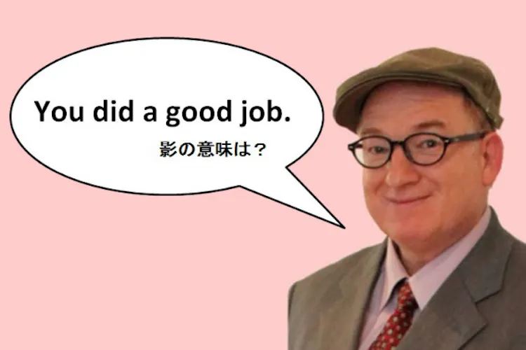 英語で上司を褒めるとき 上から目線 避けるには Nikkeiリスキリング 英語で上司を褒めるとき 上から目線 避けるには Nikkeiリスキリング