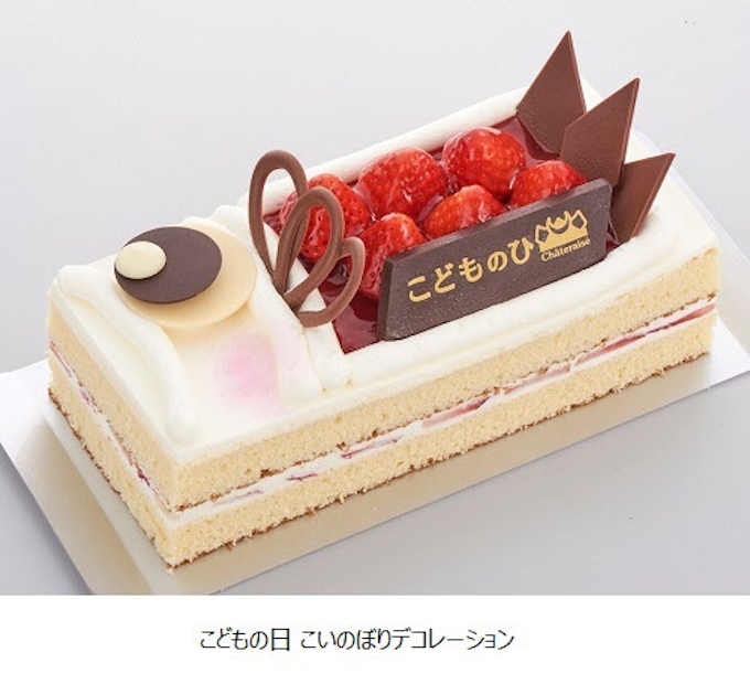 シャトレーゼ Sns映えするスイーツやアレルギー対応ケーキなどの こどもの日スイーツ を期間限定で発売 日本経済新聞