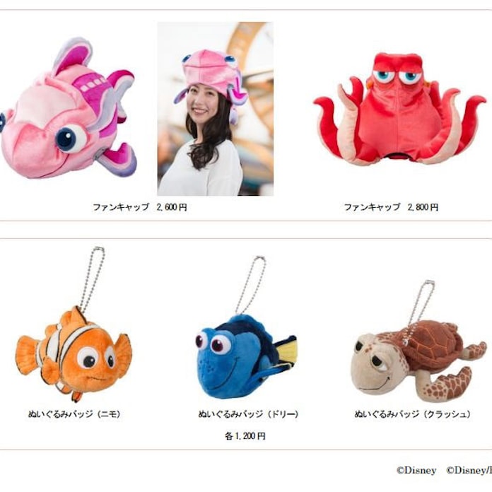 東京ディズニーシー 新アトラクション ニモ フレンズ シーライダー のスペシャルグッズを発売開始 日本経済新聞 東京ディズニーシー 新アトラクション ニモ フレンズ シーライダー のスペシャルグッズを発売開始 日本経済新聞