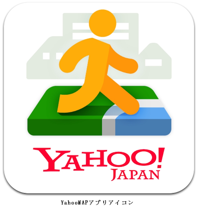 ヤフー アプリ Yahoo 地図 が Yahoo Map ヤフー マップ へ全面刷新 日本経済新聞
