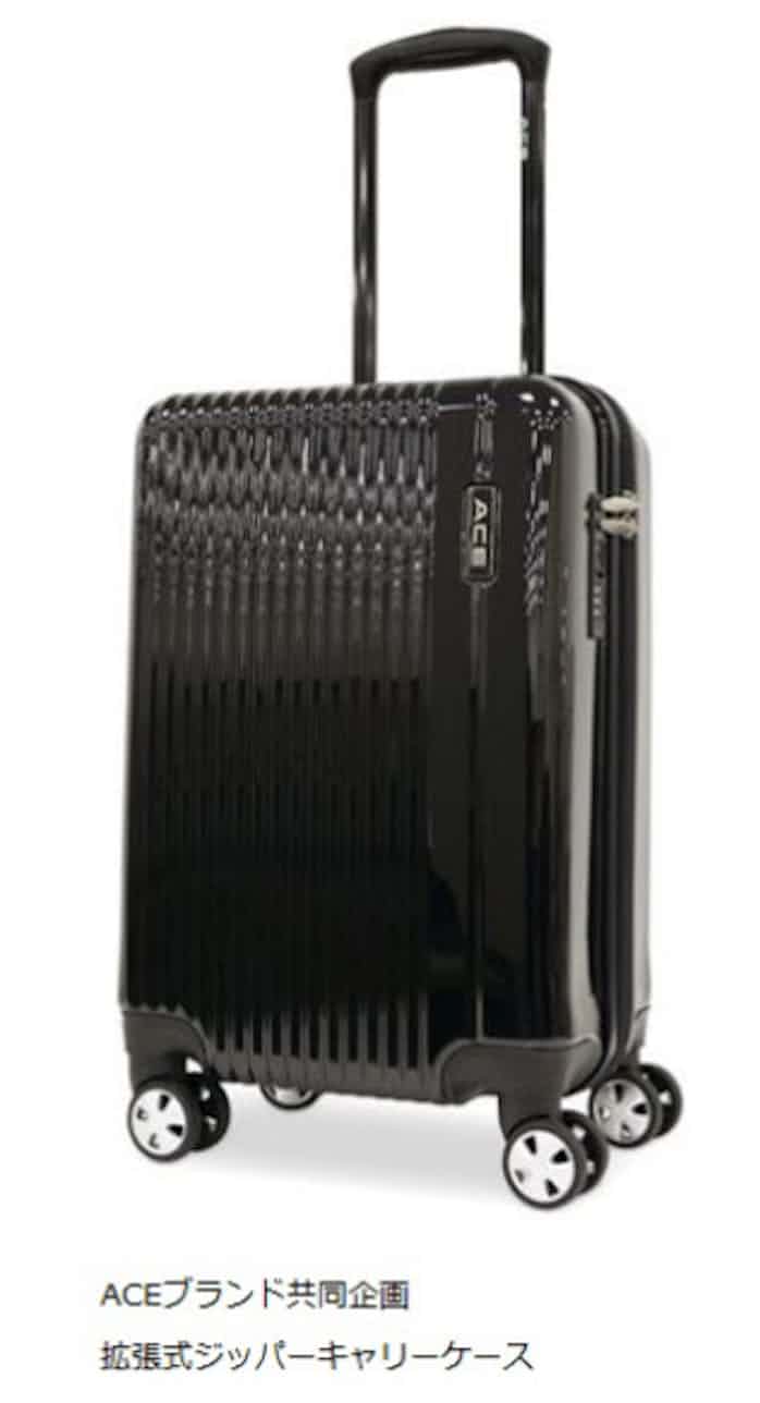 ドン キホーテ Aceブランド共同企画 拡張式ジッパーキャリーケース を発売 日本経済新聞