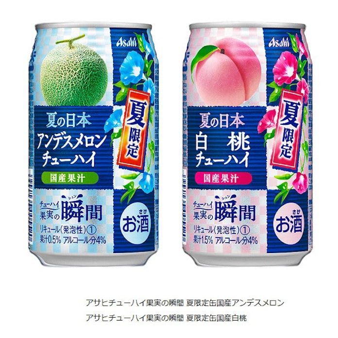 アサヒ アサヒチューハイ果実の瞬間 夏限定缶国産アンデスメロン 国産白桃 を期間限定発売 日本経済新聞 アサヒ アサヒチューハイ果実の瞬間 夏限定缶国産アンデスメロン 国産白桃 を期間限定発売 日本経済新聞