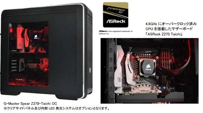 サイコム 台湾のマザーボードメーカーと協業のプレミアムゲーミング Pcを販売開始 日本経済新聞