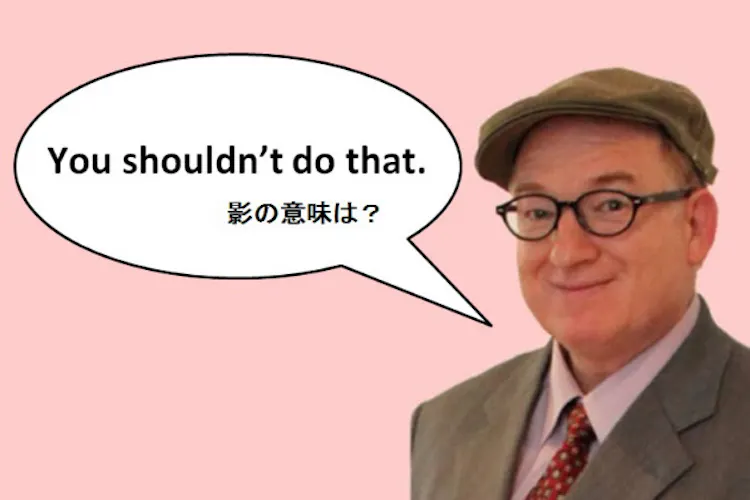 キツいshouldが柔らかくなる 魔法の英語を覚えよう Nikkei Style キツいshouldが柔らかくなる 魔法の英語を覚えよう Nikkei Style