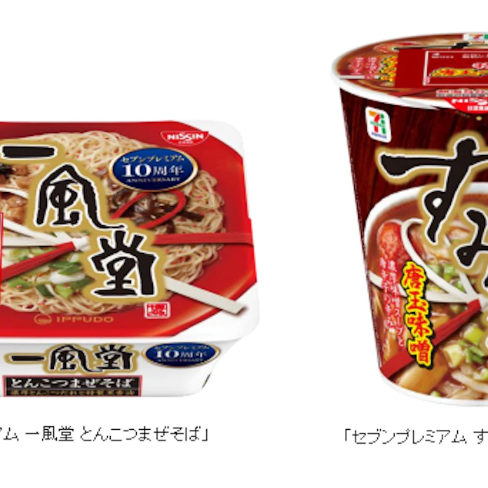 日清食品 カップラーメン セブンプレミアム 一風堂 とんこつまぜそば すみれ 唐玉味噌 を発売 日本経済新聞