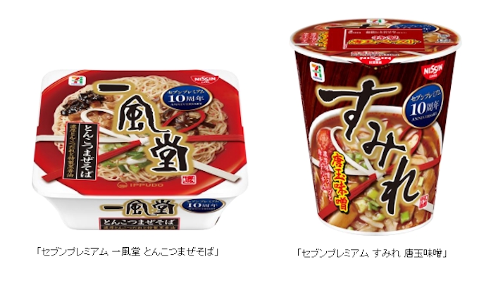 日清食品 カップラーメン セブンプレミアム 一風堂 とんこつまぜそば すみれ 唐玉味噌 を発売 日本経済新聞