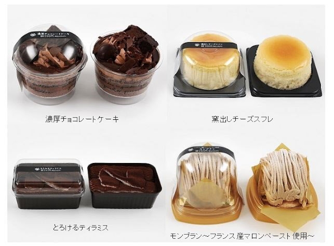 ミニストップ スイーツの基本に還る をコンセプトとしたカップスイーツを発売 日本経済新聞