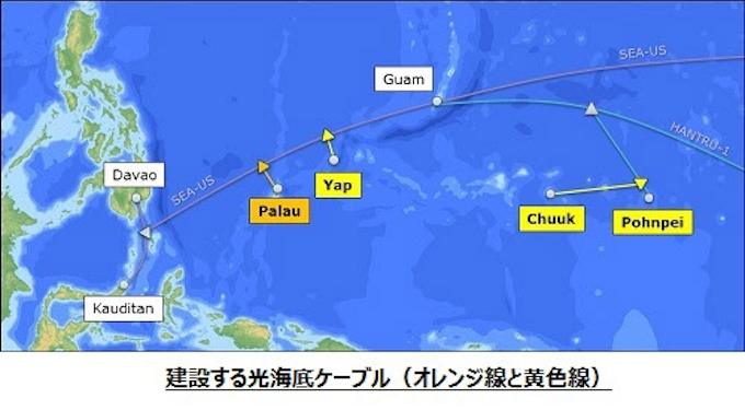 Nec パラオ共和国およびミクロネシア連邦向け光海底ケーブルの建設を開始 日本経済新聞 Nec パラオ共和国およびミクロネシア連邦向け光海底ケーブルの建設を開始 日本経済新聞