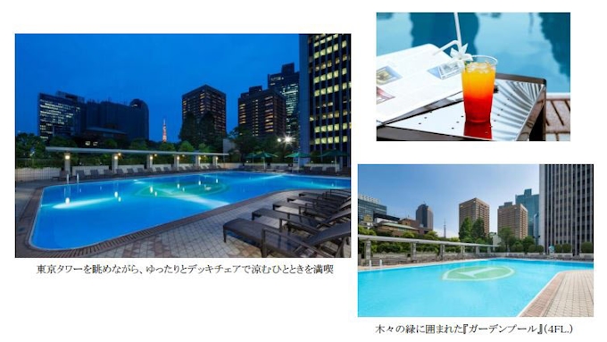 Anaインターコンチネンタルホテル東京 屋外スイミングプール ガーデンプール をオープン 日本経済新聞 Anaインターコンチネンタルホテル東京 屋外スイミングプール ガーデンプール をオープン 日本経済新聞