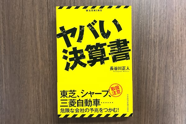 努力だけでは成功できない 運と偶然の力を考える Nikkei Style 努力だけでは成功できない 運と偶然の力を考える Nikkei Style