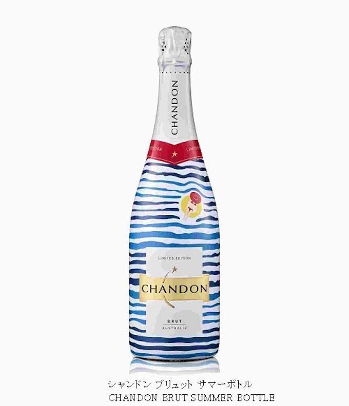 Mhd モエ ヘネシー ディアジオ Chandon より シャンドン ブリュット サマーボトル を期間限定発売 日本経済新聞