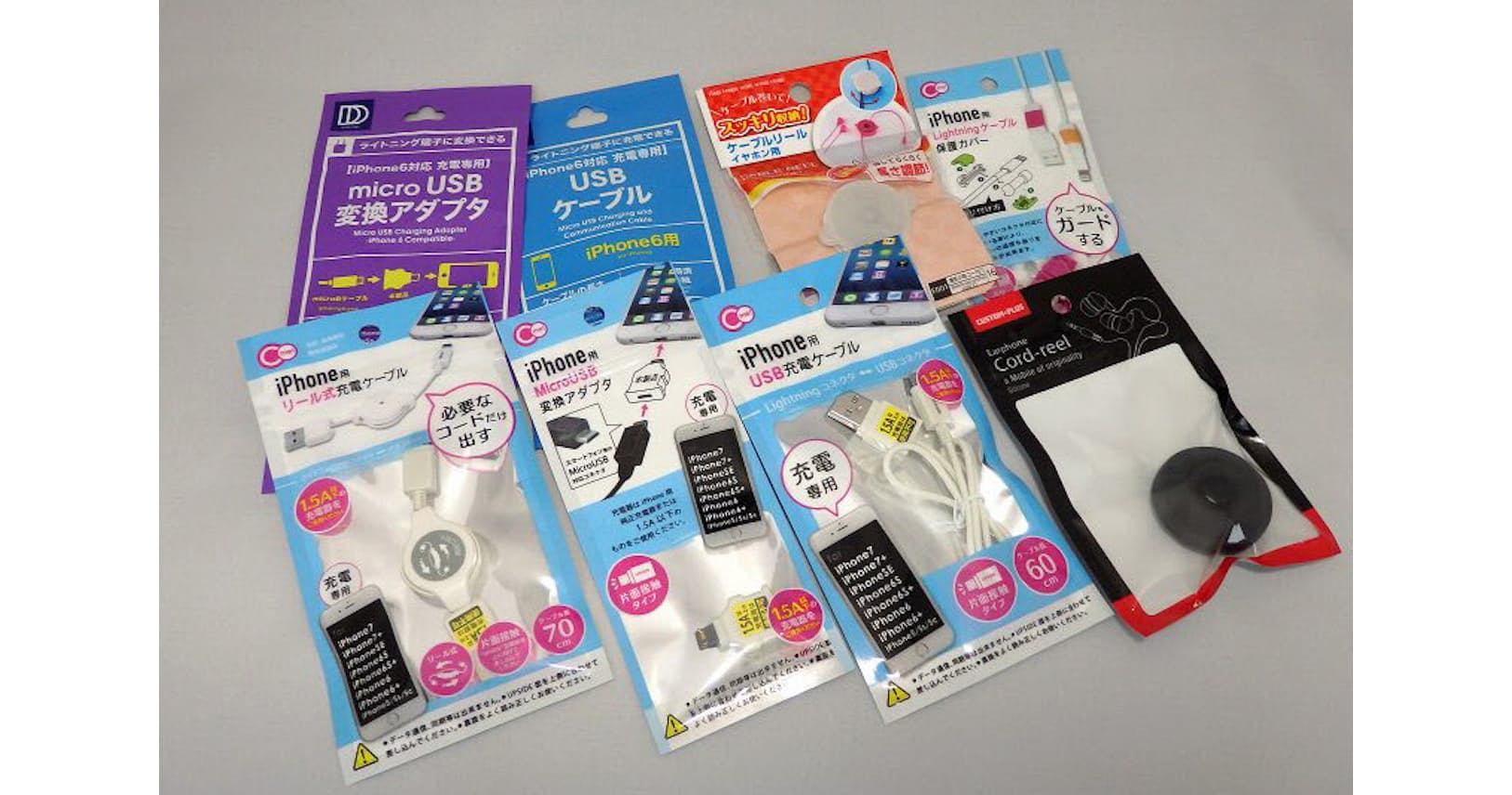 100均のiPhone充電ケーブル 機能制限に要注意|NIKKEI STYLE