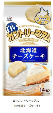 不二家 北海道産クリームチーズ使用の 白いカントリーマアム 北海道チーズケーキ を発売 日本経済新聞 不二家 北海道産クリームチーズ使用の 白いカントリーマアム 北海道チーズケーキ を発売 日本経済新聞