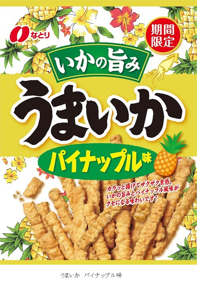 なとり うまいか パイナップル味 を期間限定発売 日本経済新聞 なとり うまいか パイナップル味 を期間限定発売 日本経済新聞