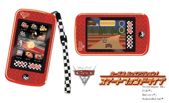 セガトイズ 男児向けスマホトイ カーズ 3 ふってアクション スマートフォンドライブ を発売 日本経済新聞