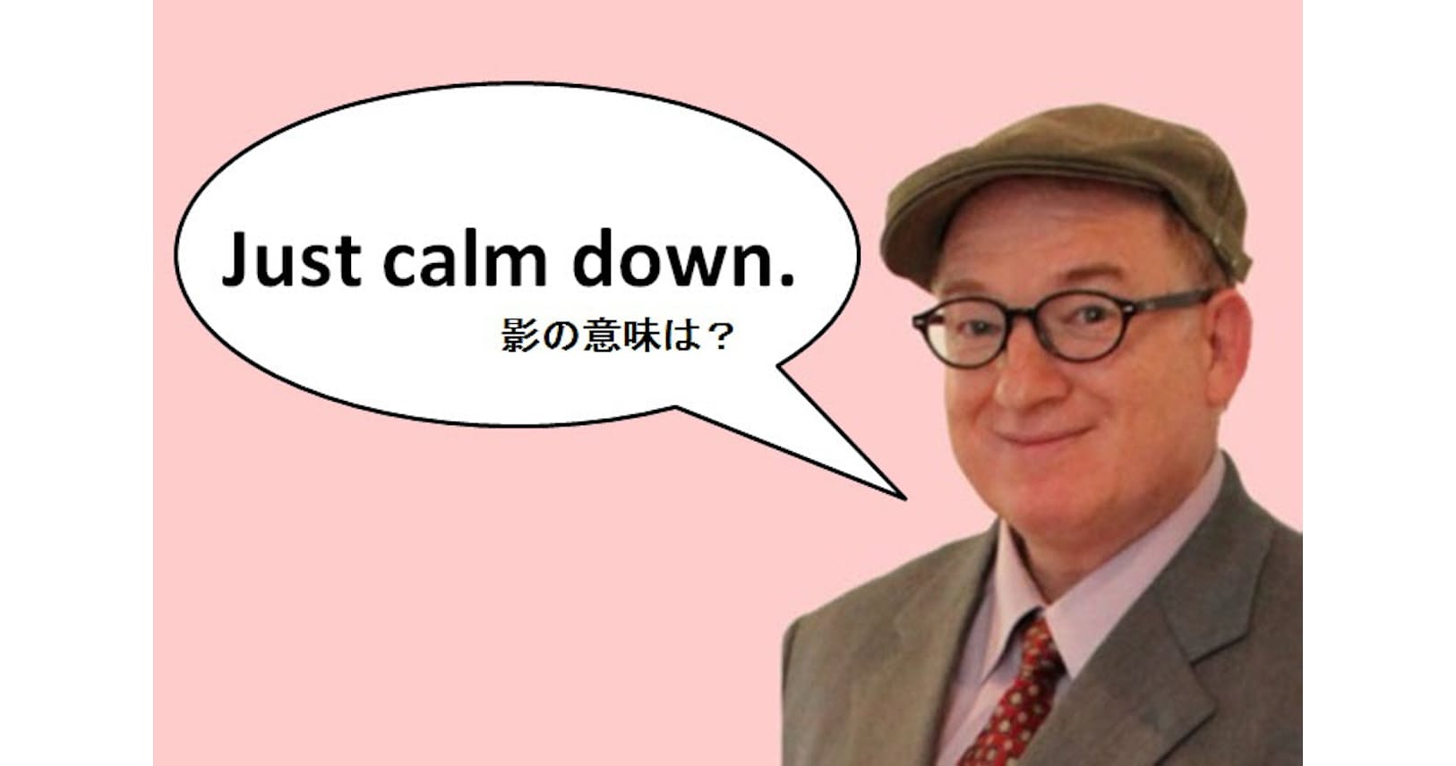 それじゃ火に油 日本人が避けるべき3つの英語 Nikkeiリスキリング それじゃ火に油 日本人が避けるべき3つの英語 Nikkeiリスキリング