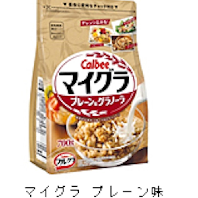 カルビー ドライフルーツなしの マイグラ プレーン味グラノーラ を発売 日本経済新聞 カルビー ドライフルーツなしの マイグラ プレーン味グラノーラ を発売 日本経済新聞