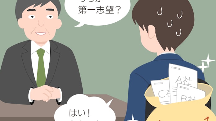 売り手市場なのに まだいるこんな面接官 日本経済新聞 売り手市場なのに まだいるこんな面接官 日本経済新聞