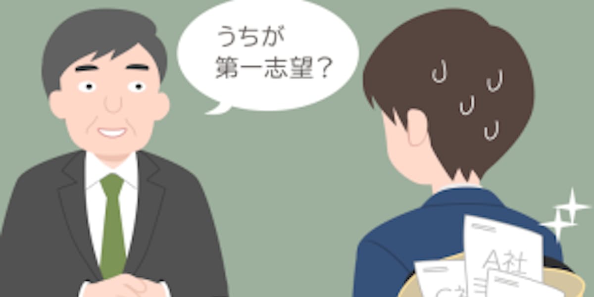 売り手市場なのに まだいるこんな面接官 日本経済新聞