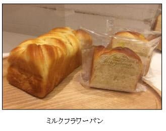 Jr九州 Jr九州オリジナルブレンドコーヒー1周年記念 城山観光ホテルの フラワーパン を九州新幹線の車内で販売 日本経済新聞
