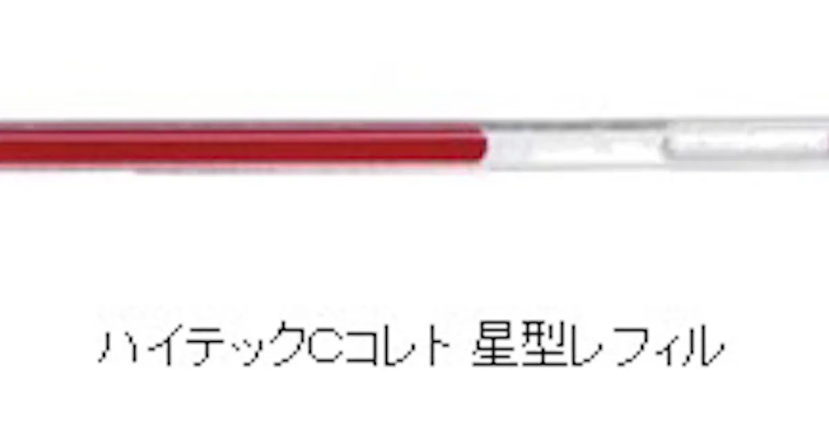 パイロット 多機能筆記具 ハイテックcコレト レピピアルマリオコラボ など数量限定発売 日本経済新聞 パイロット 多機能筆記具 ハイテックcコレト レピピアルマリオコラボ など数量限定発売 日本経済新聞