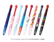 パイロット 多機能筆記具 ハイテックcコレト レピピアルマリオコラボ など数量限定発売 日本経済新聞 パイロット 多機能筆記具 ハイテックcコレト レピピアルマリオコラボ など数量限定発売 日本経済新聞