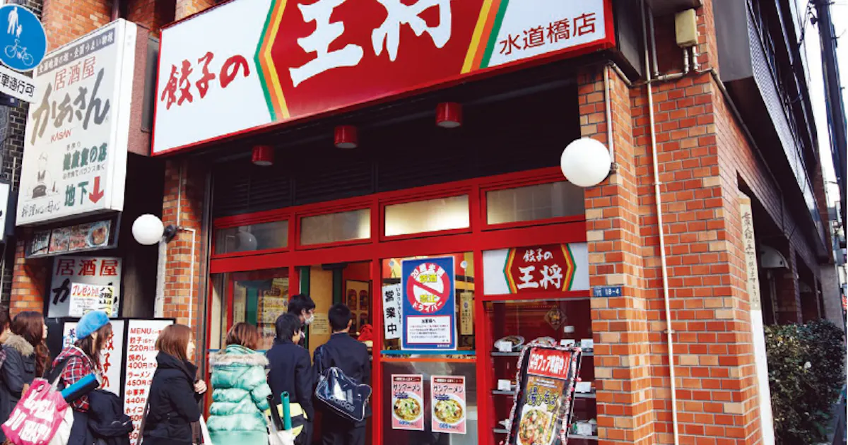 王将フード 10年がかりの原点回帰 日本経済新聞 王将フード 10年がかりの原点回帰 日本経済新聞