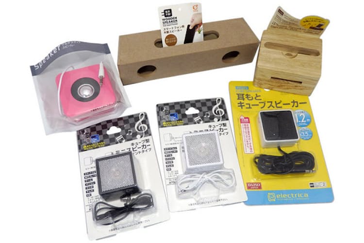 100均スピーカーは使える ステレオになる製品も Nikkei Style 100均スピーカーは使える ステレオになる製品も Nikkei Style