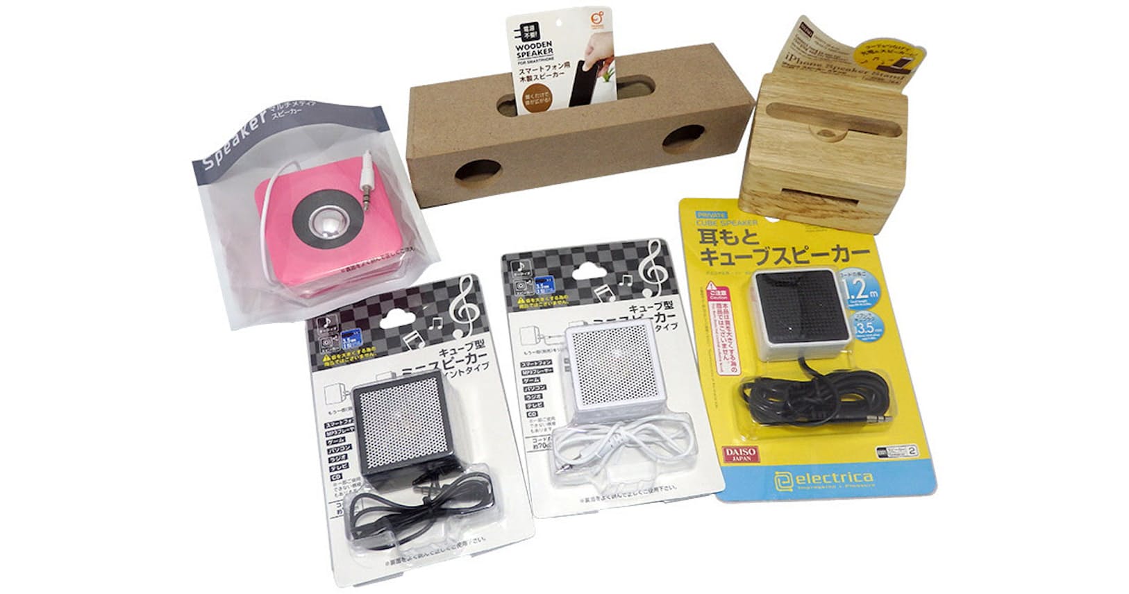 100均スピーカーは使える ステレオになる製品も Mono Trendy Nikkei Style