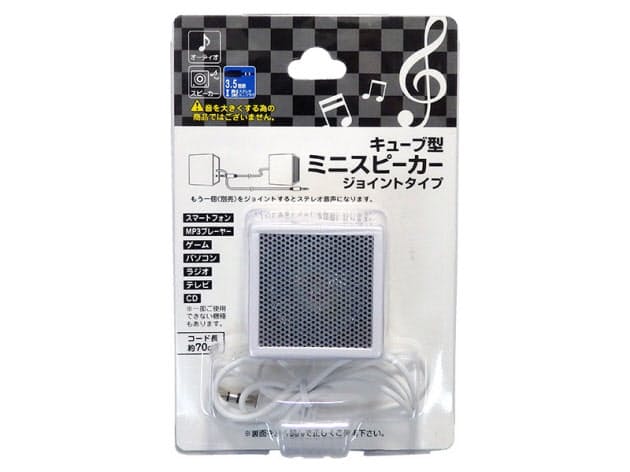 100均スピーカーは使える ステレオになる製品も Nikkei Style 100均スピーカーは使える ステレオになる製品も Nikkei Style