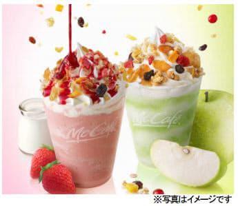 日本マクドナルド ヨーグルトドリンクを使用したデザートドリンク ストロベリーヨーグルトスムージー など期間限定販売 日本経済新聞