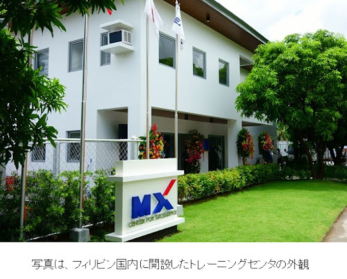 協和エクシオ フィリピンに現地技術者のスキル向上を目的としたトレーニングセンターを開設 日本経済新聞