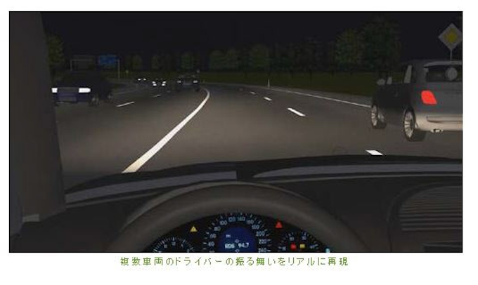 サイバネットシステム 夜間運転照明環境シミュレーションソフト Luciddrive の最新版を発売 日本経済新聞