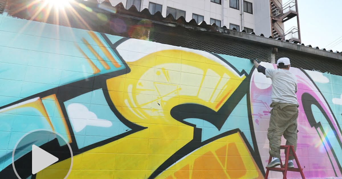 西成の壁面 アートな装い 落書きno 人呼び込め 日本経済新聞 西成の壁面 アートな装い 落書きno 人呼び込め 日本経済新聞